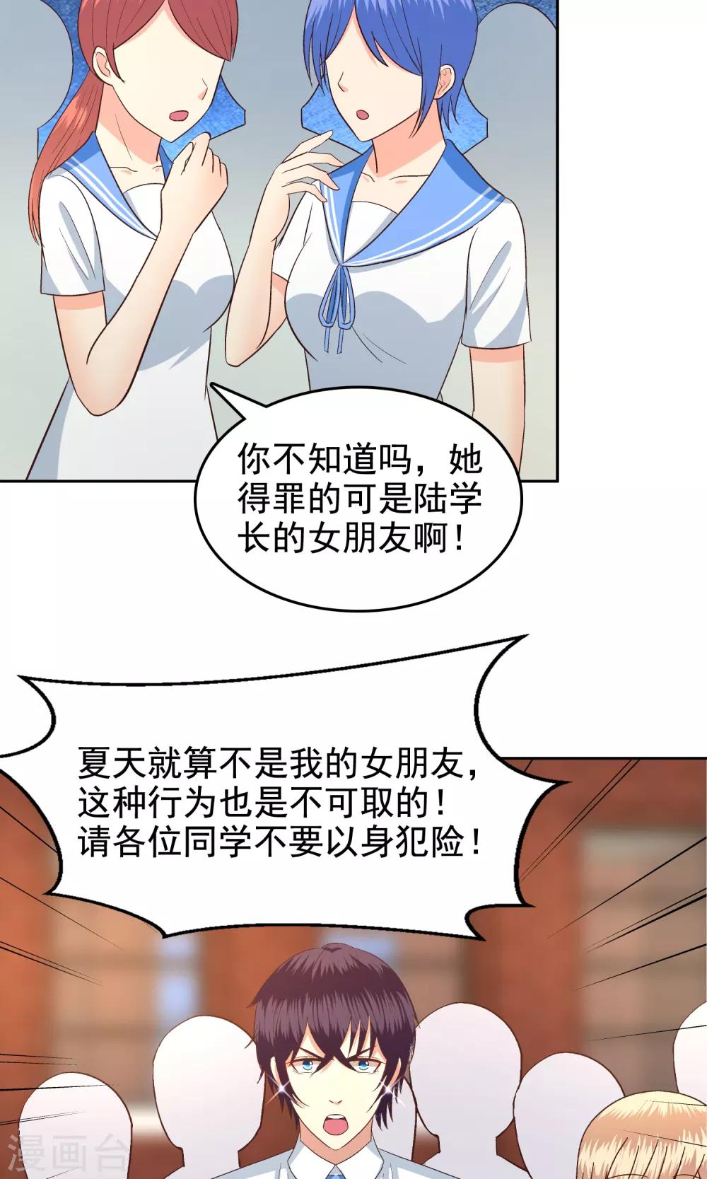第57话-第59话