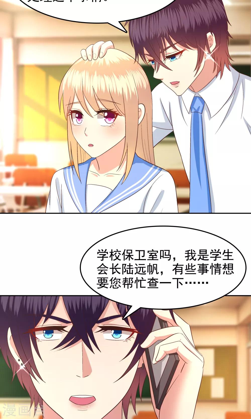 第57话-第59话