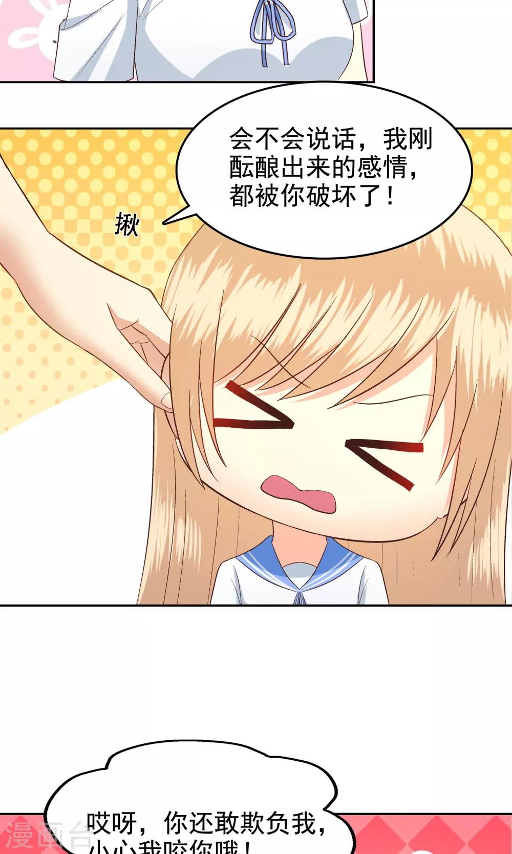 第59话-第61话
