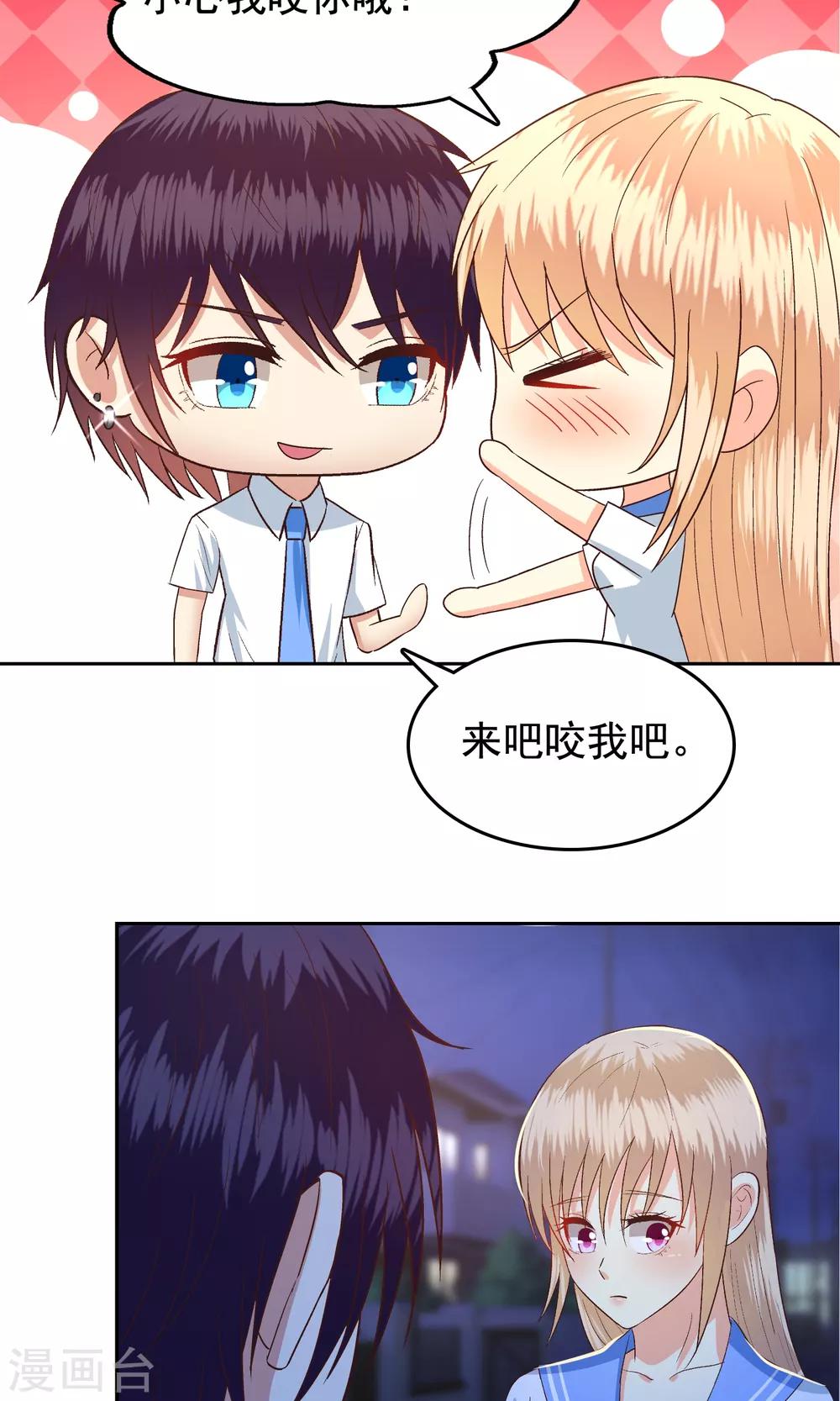 第59话-第61话