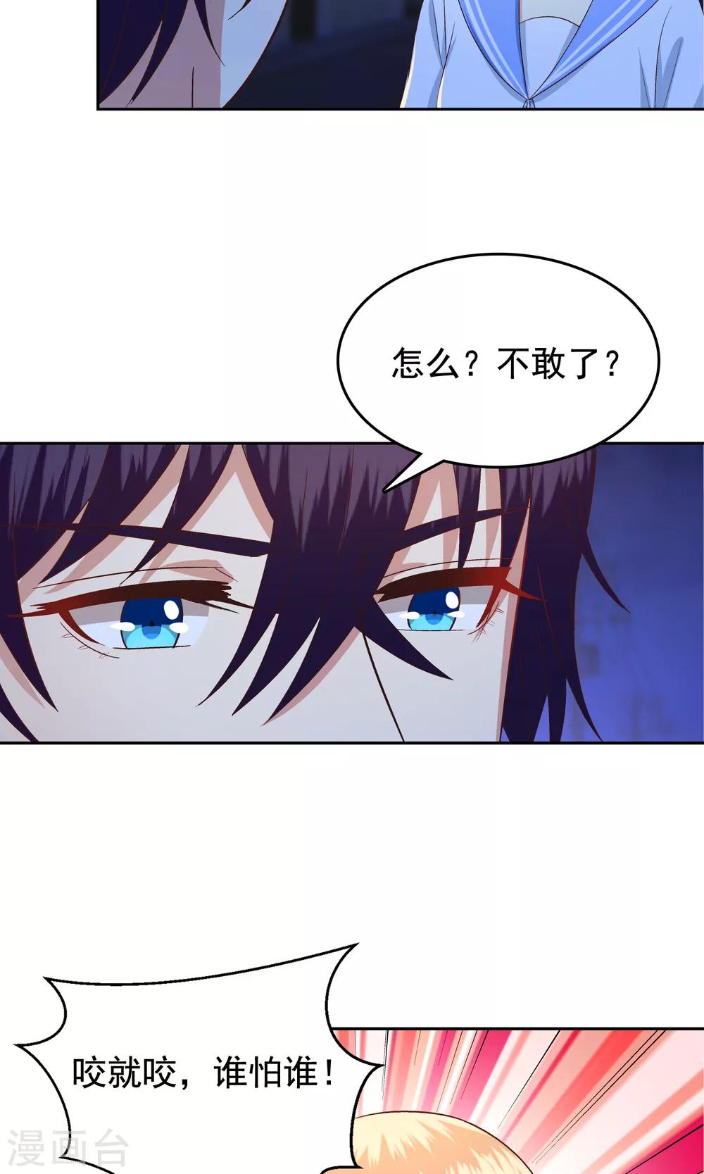 第59话-第61话