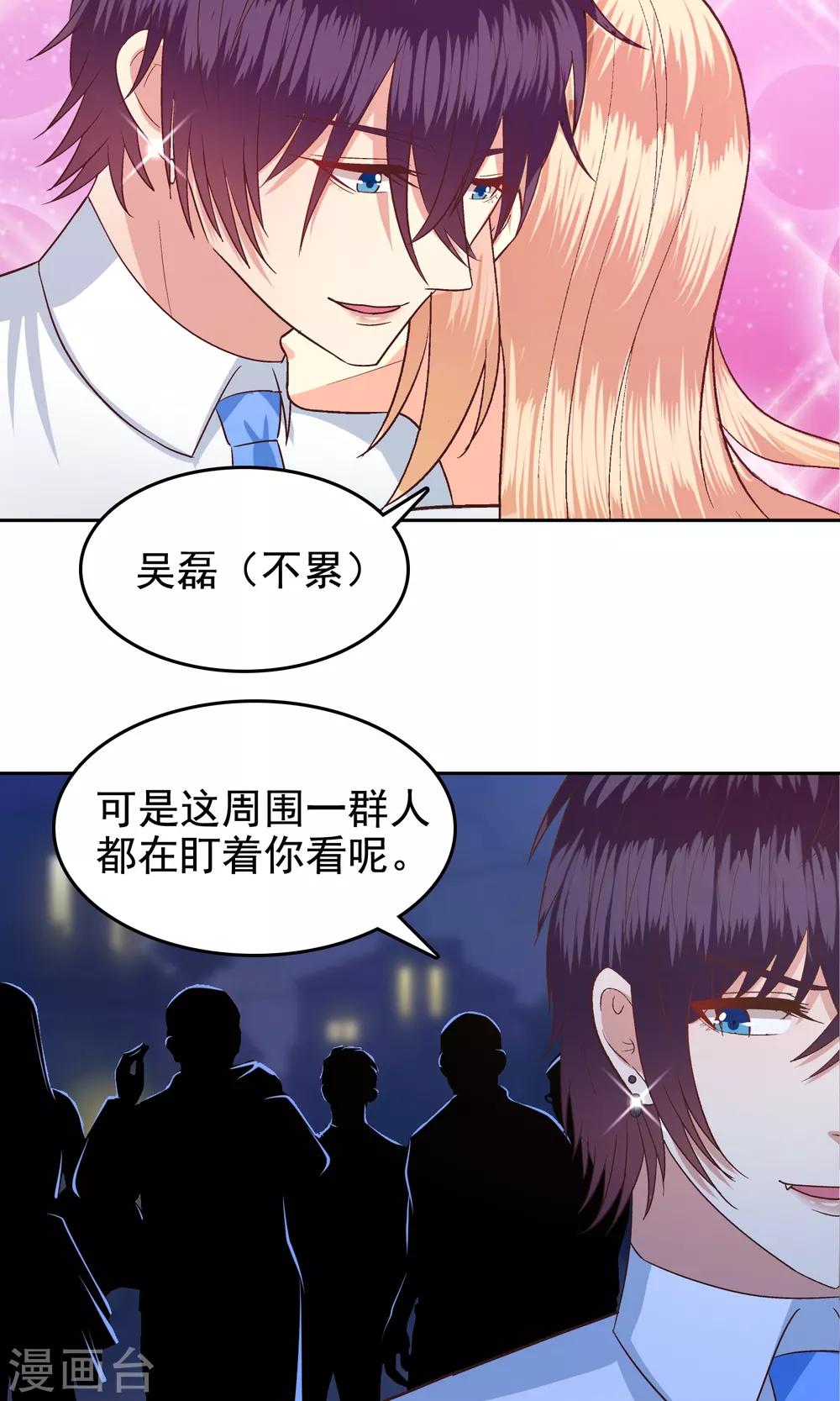第59话-第61话