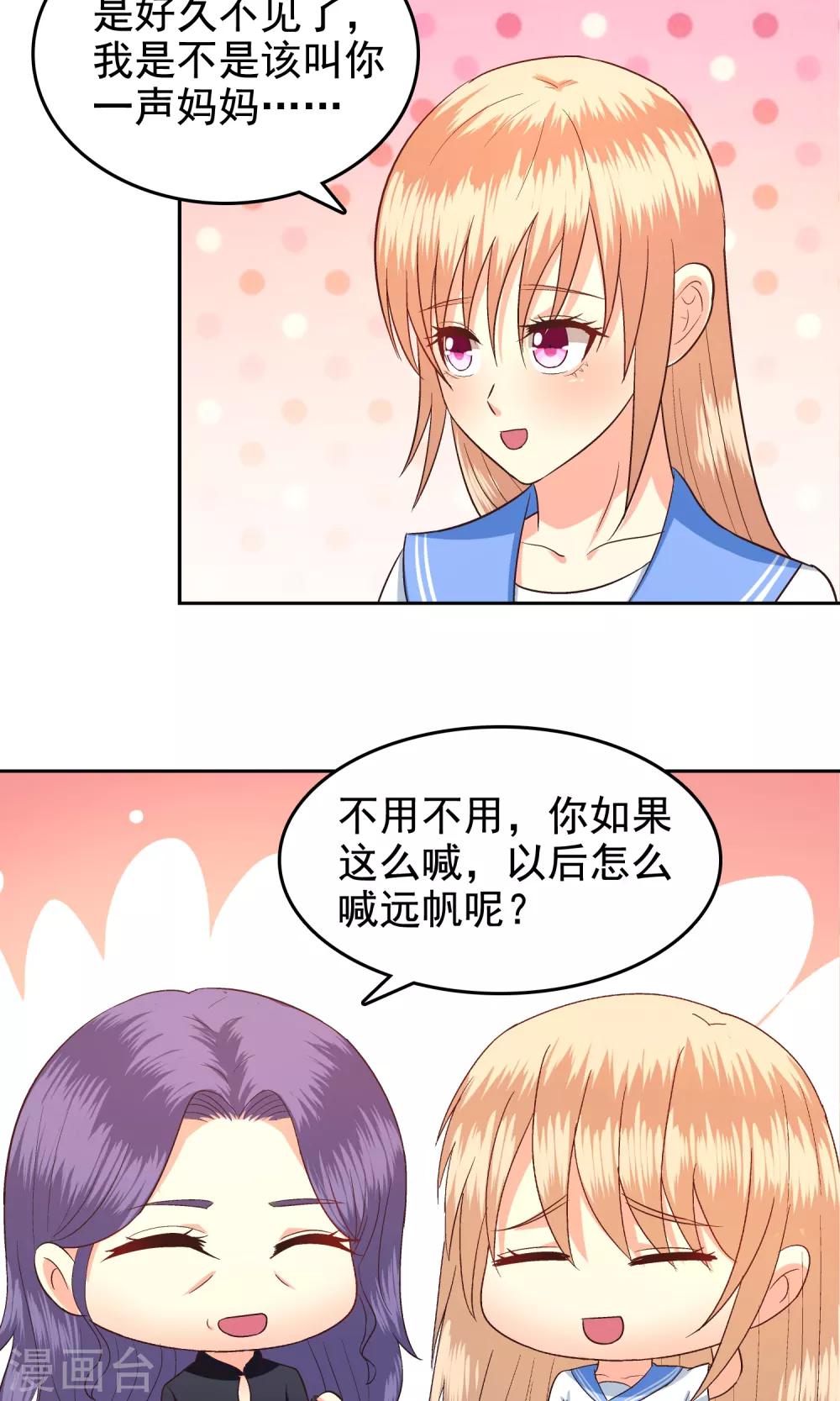 第59话-第61话