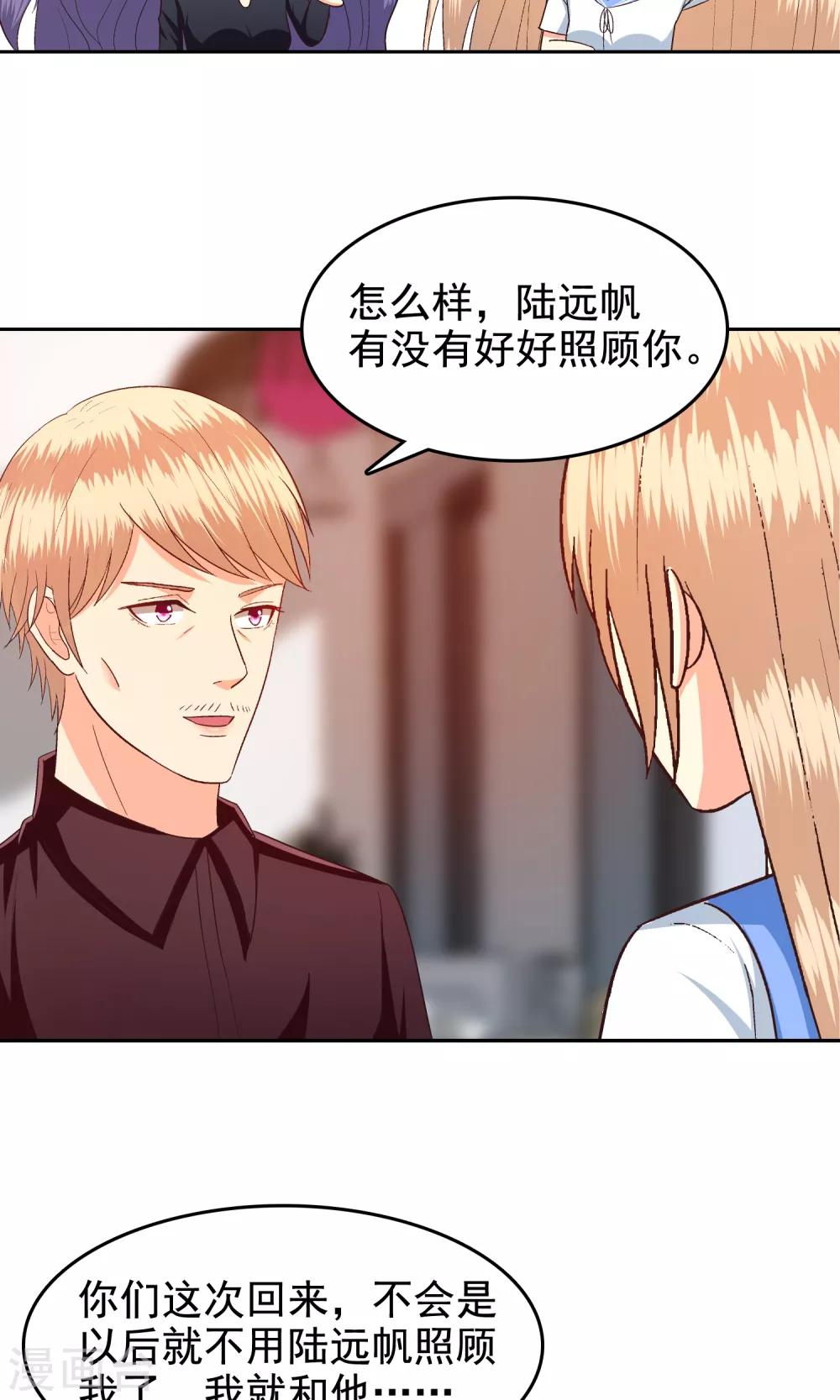 第59话-第61话