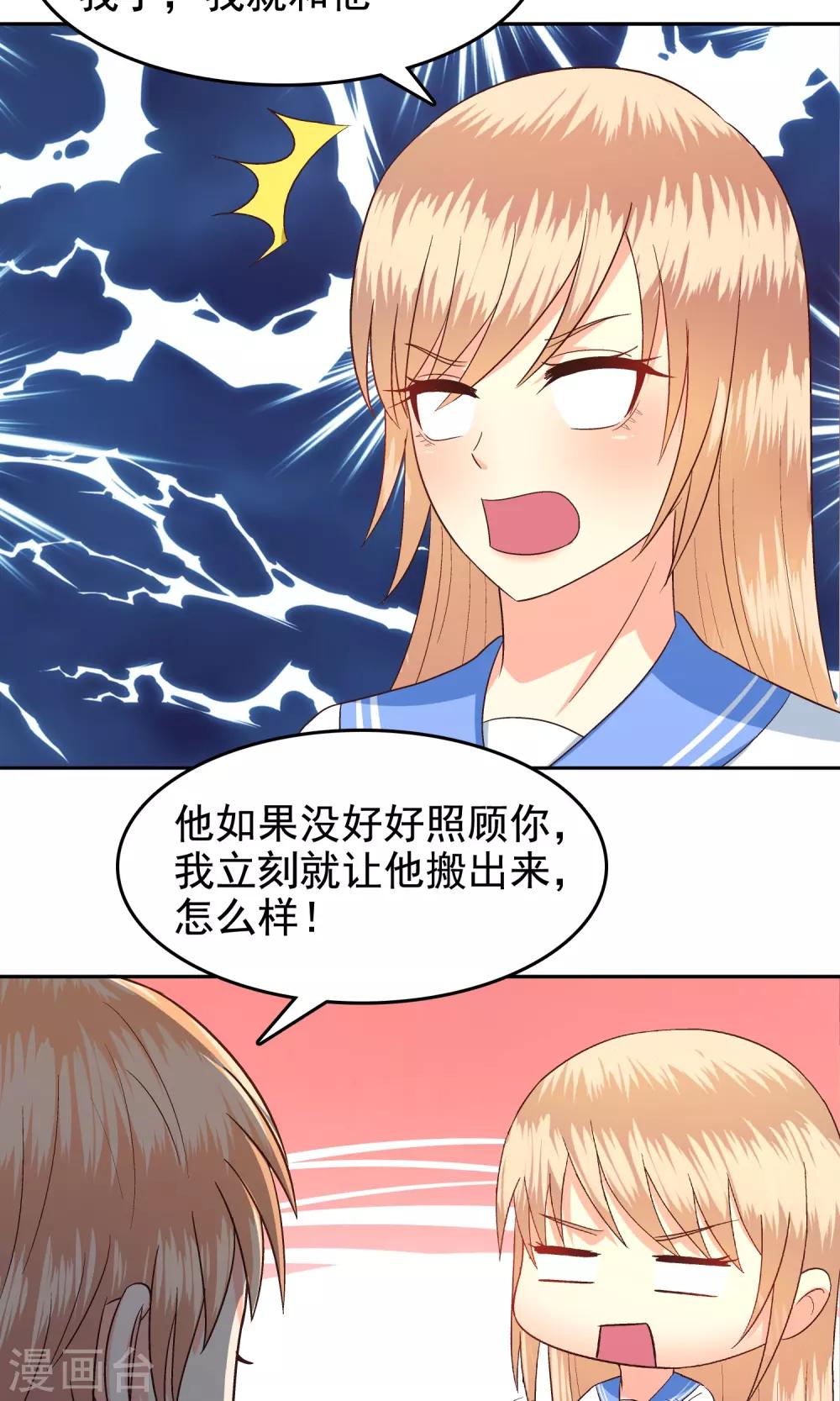 第59话-第61话