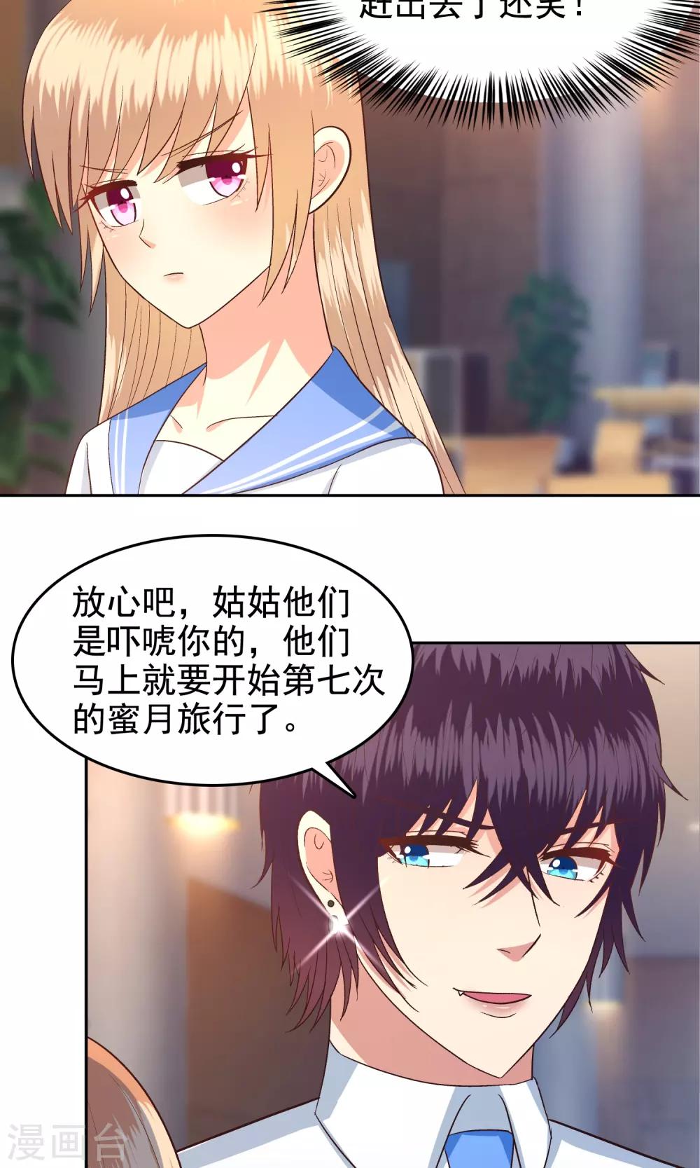 第59话-第61话