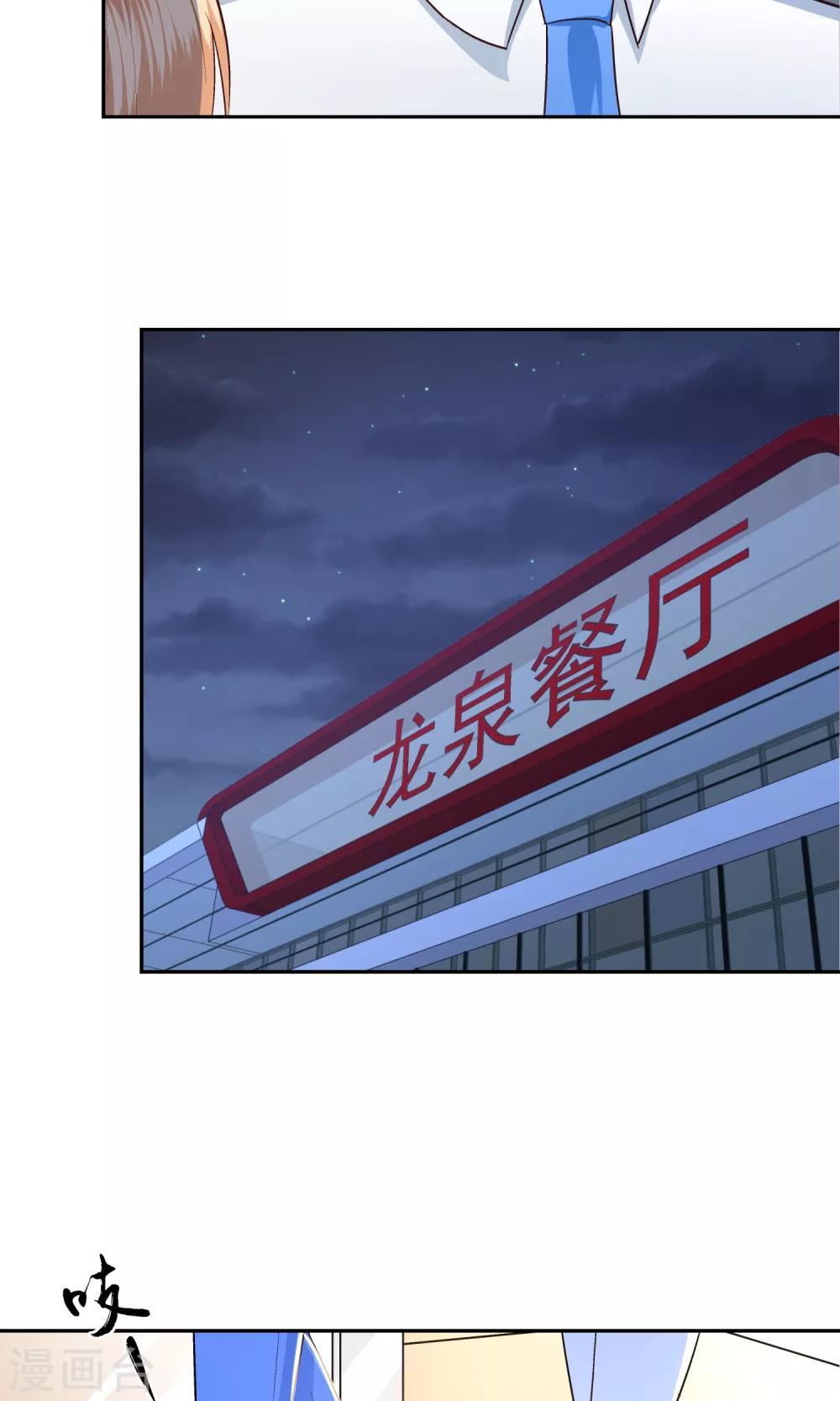 第59话-第61话