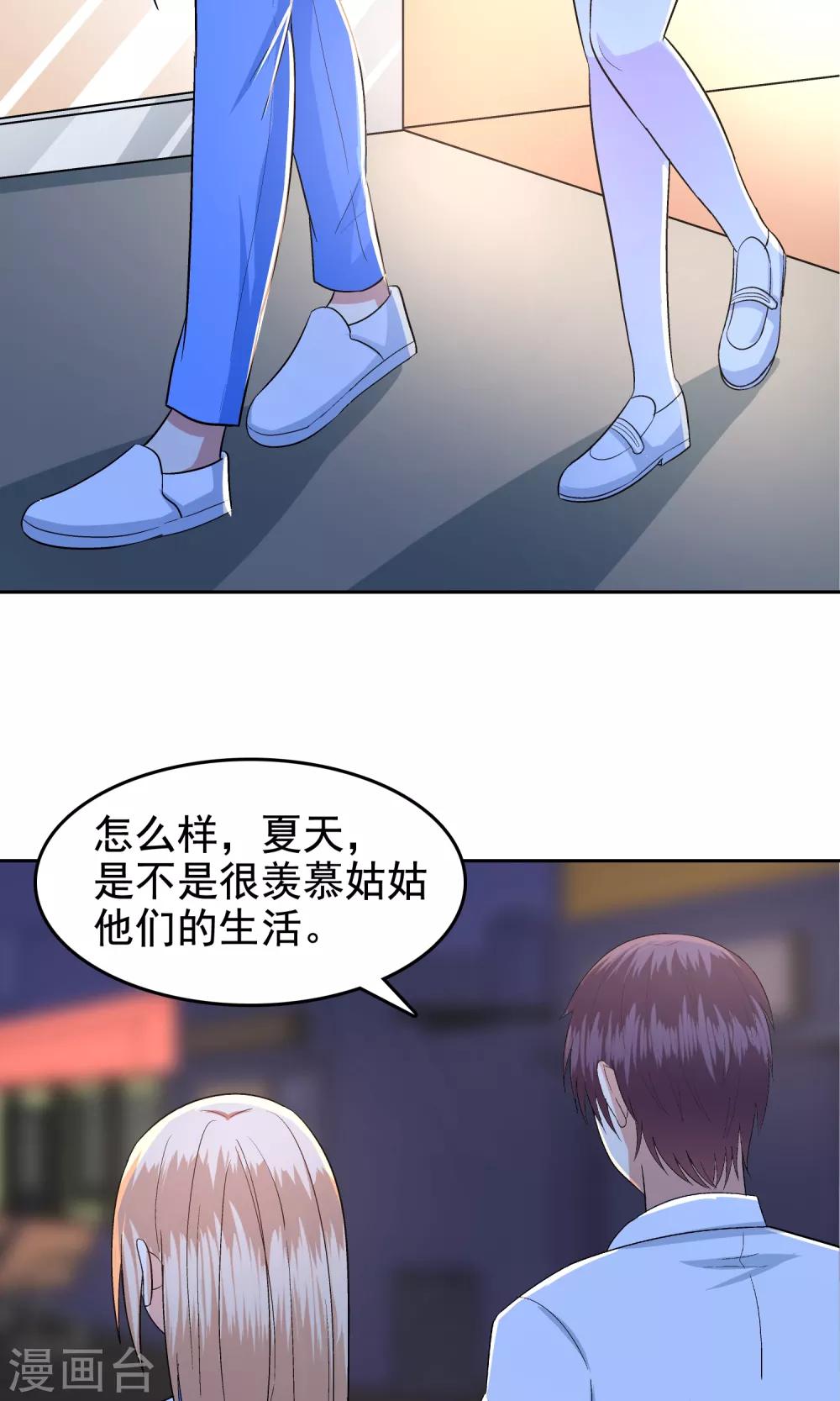 第59话-第61话