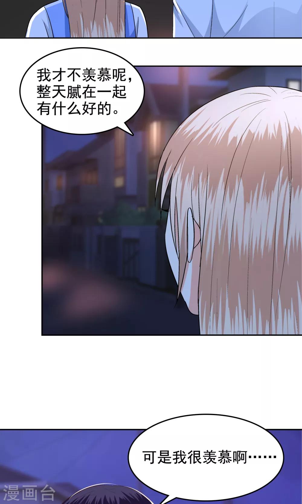 第59话-第61话