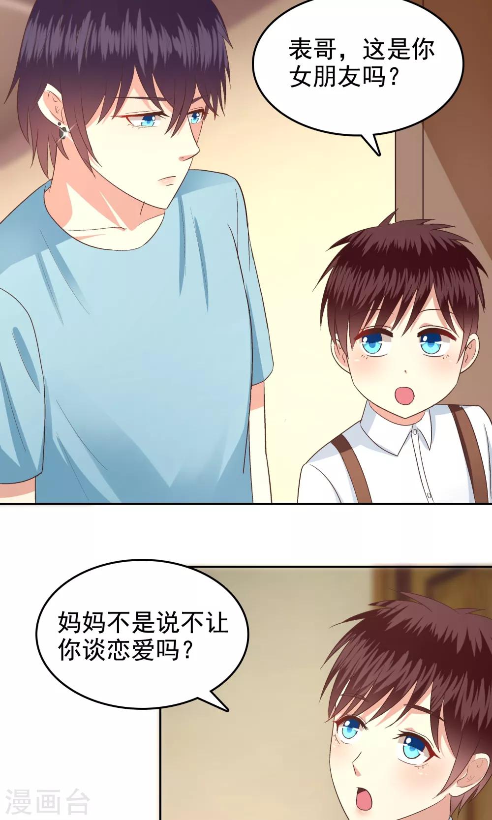 第61话-第63话