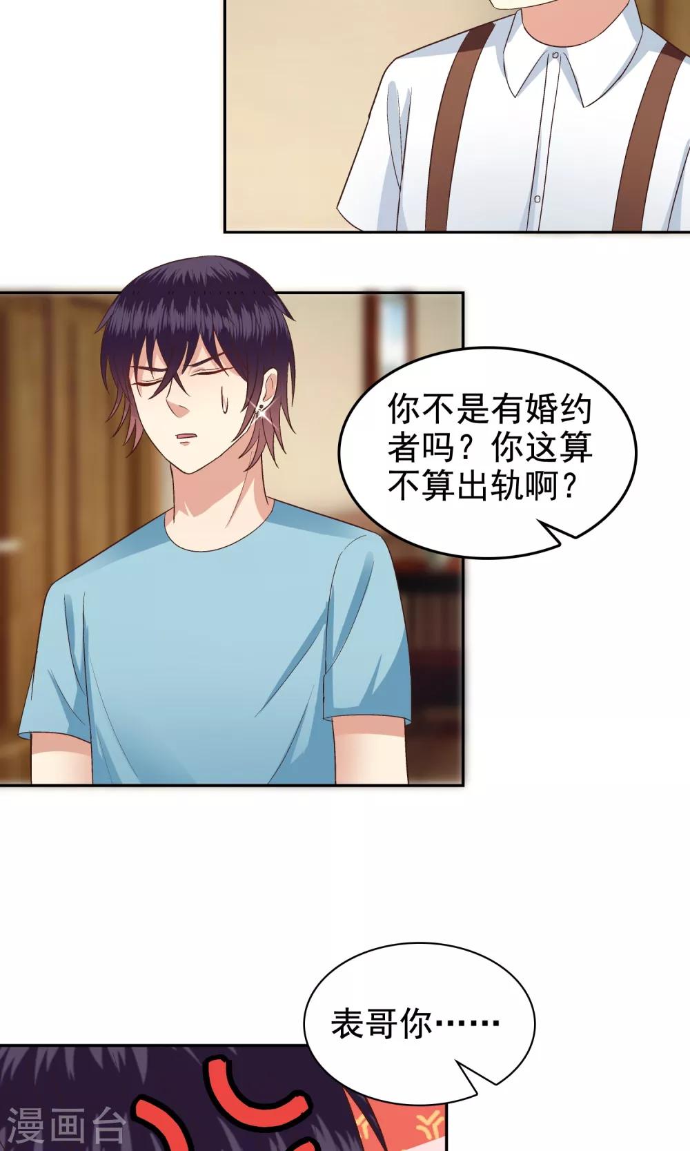 第61话-第63话