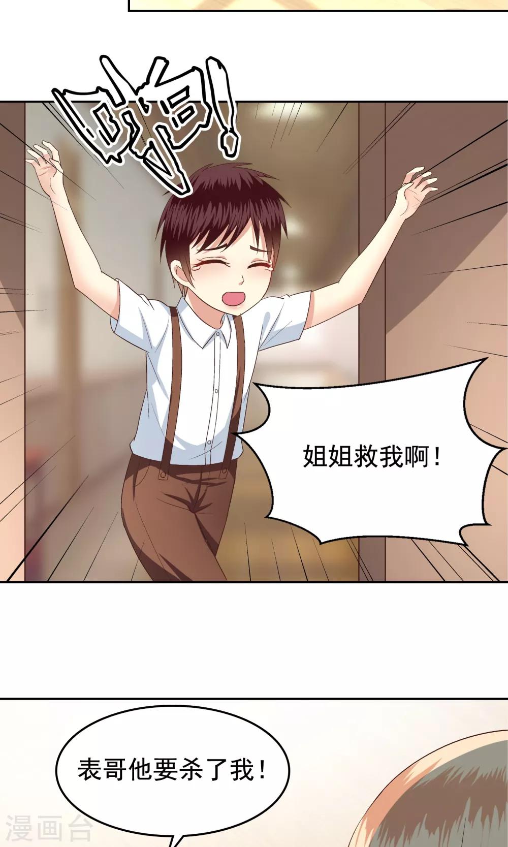 第61话-第63话