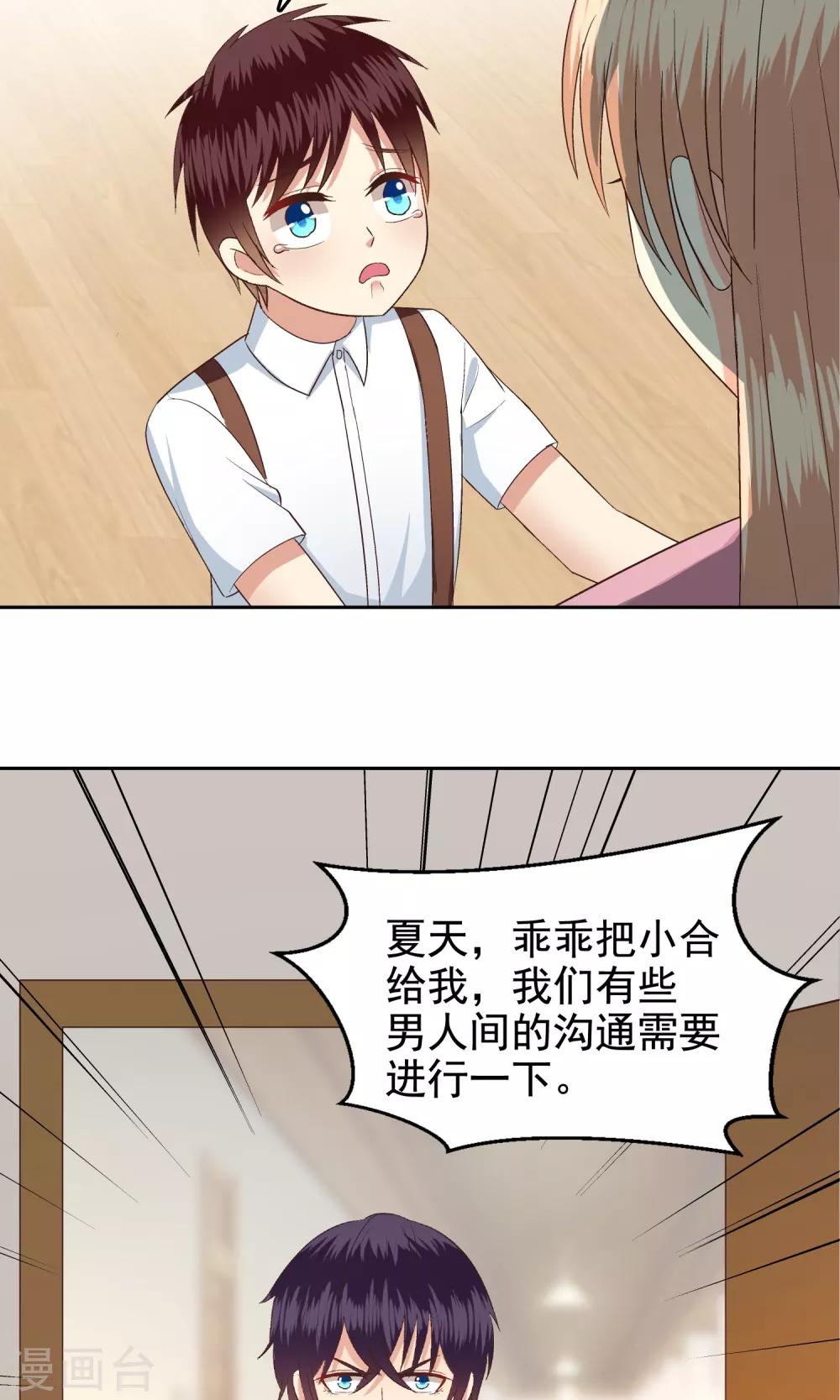 第61话-第63话