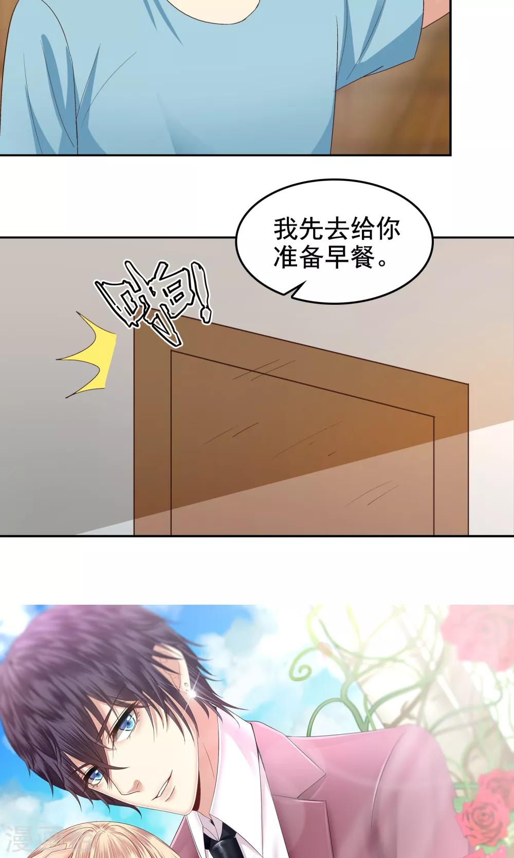 第61话-第63话