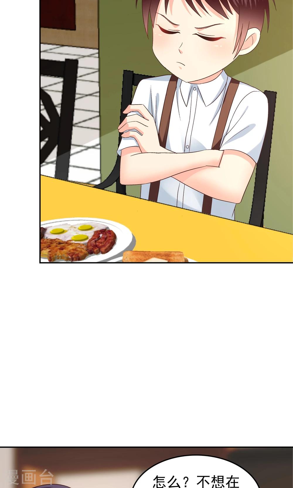 第63话-第65话