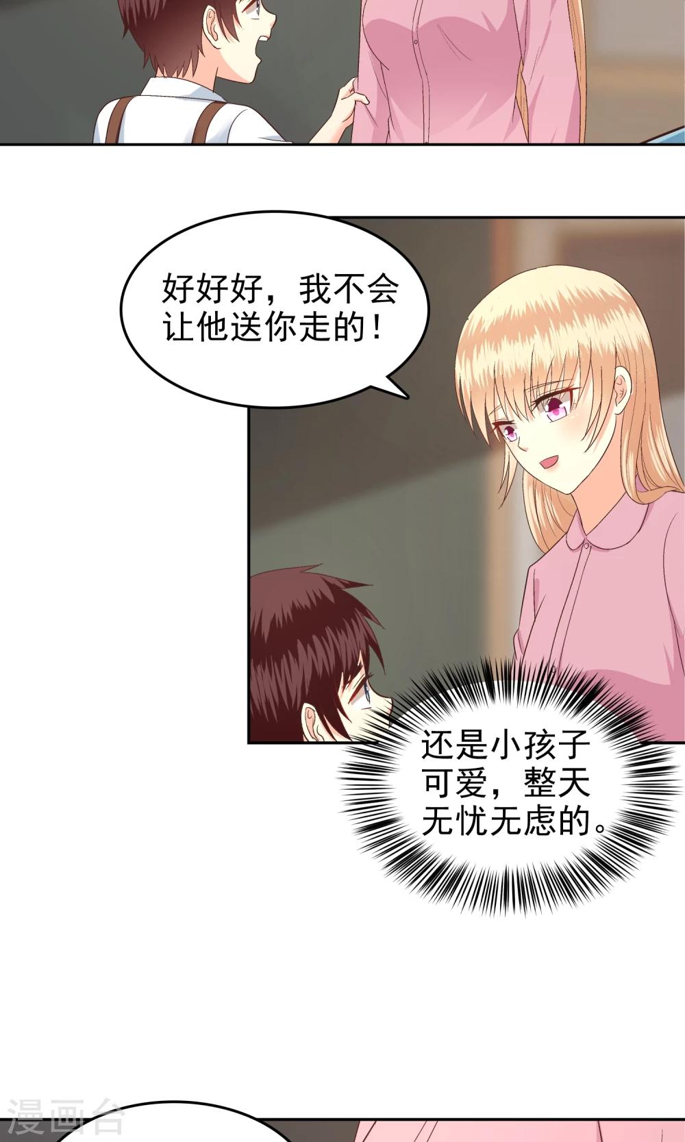第63话-第65话