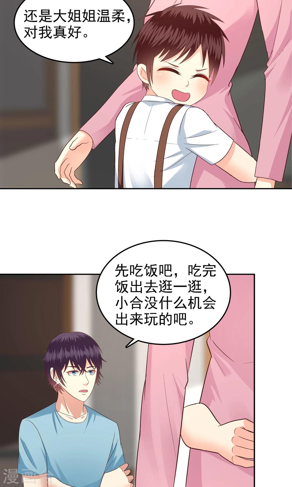 第63话-第65话