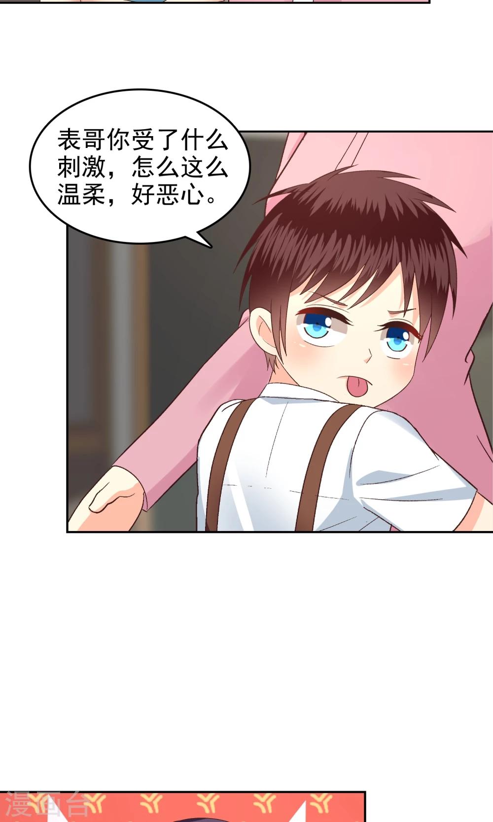 第63话-第65话