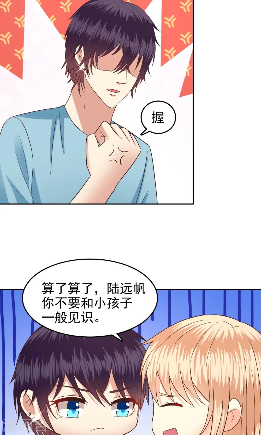 第63话-第65话