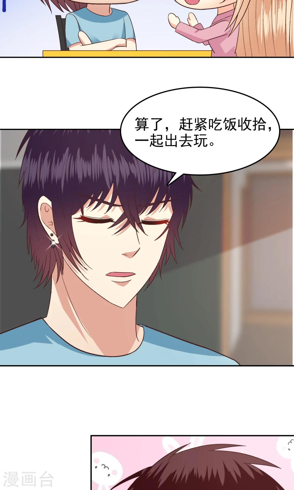 第63话-第65话