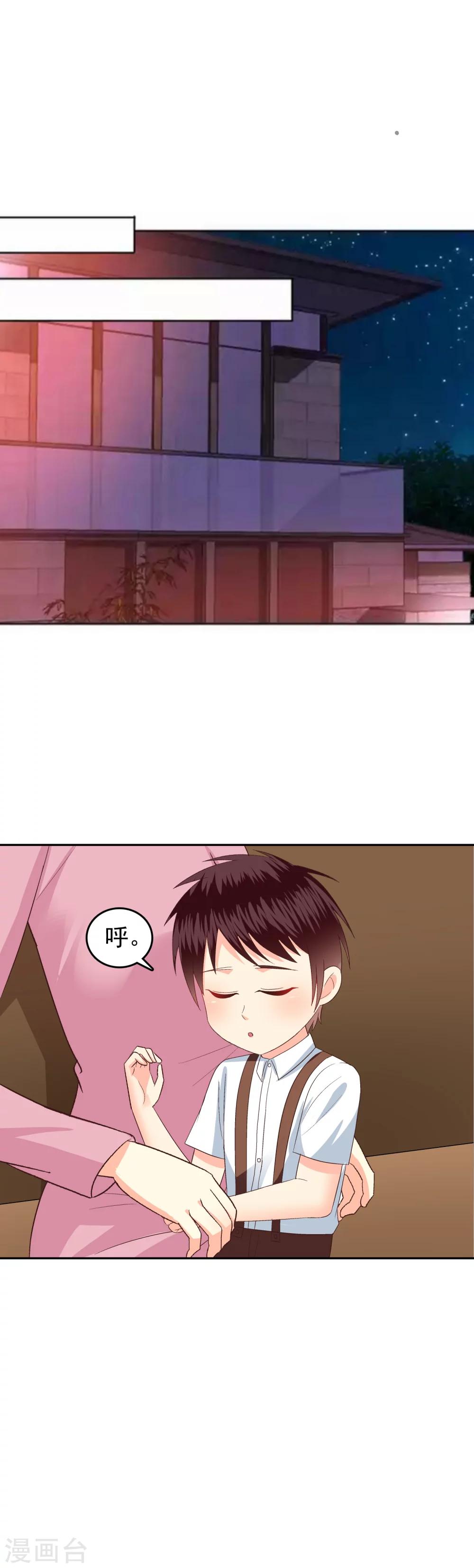 第65话-第67话