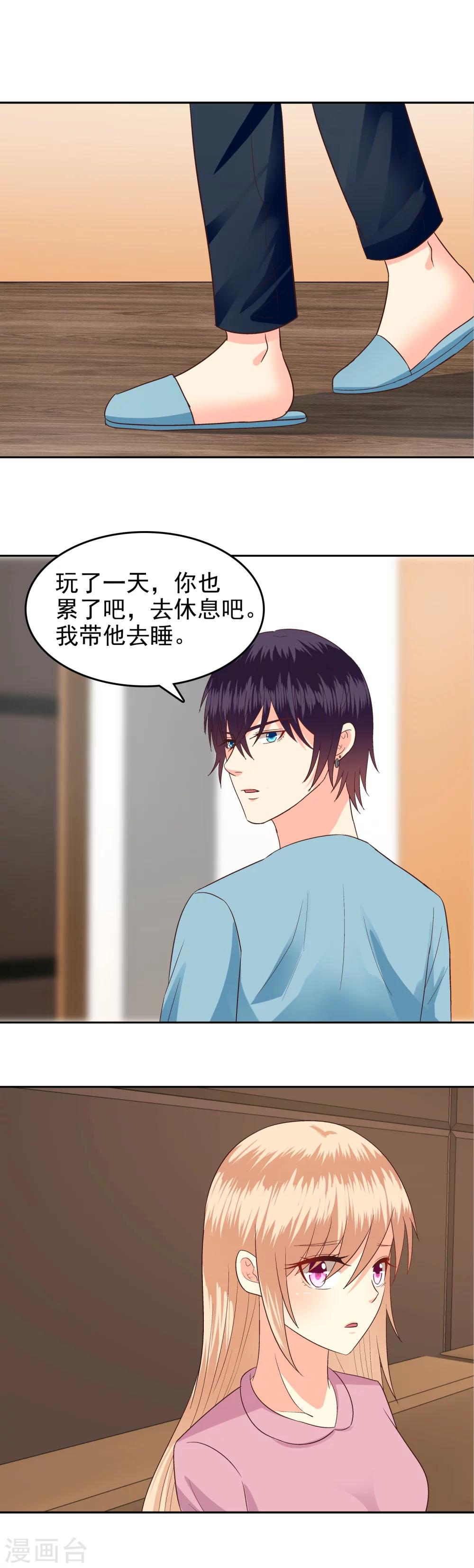 第65话-第67话