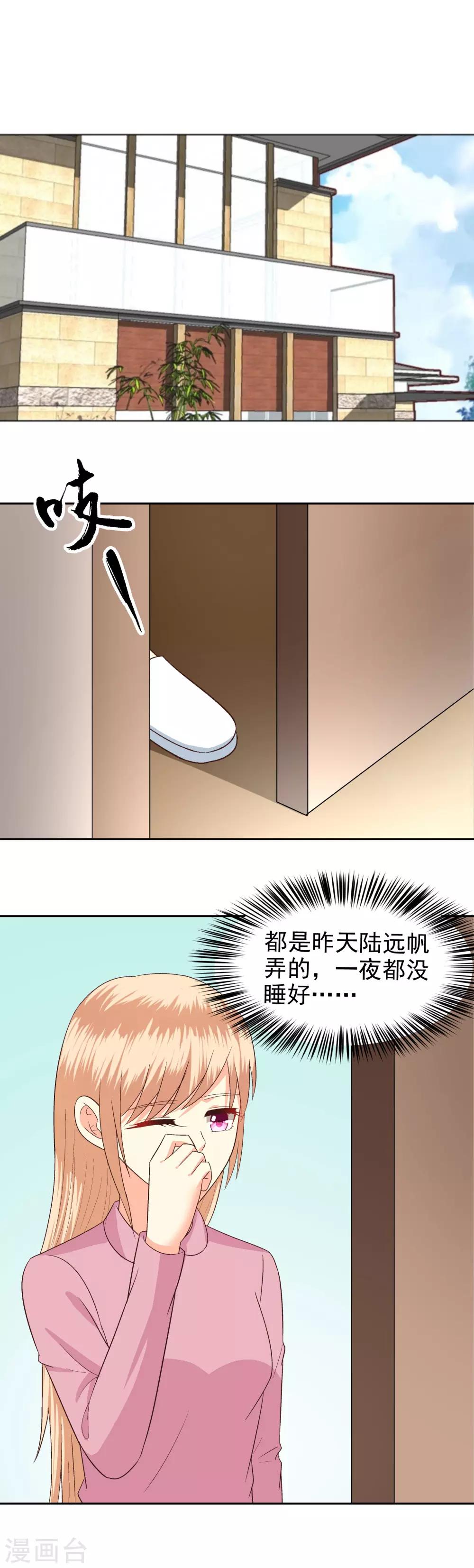 第67话-第69话