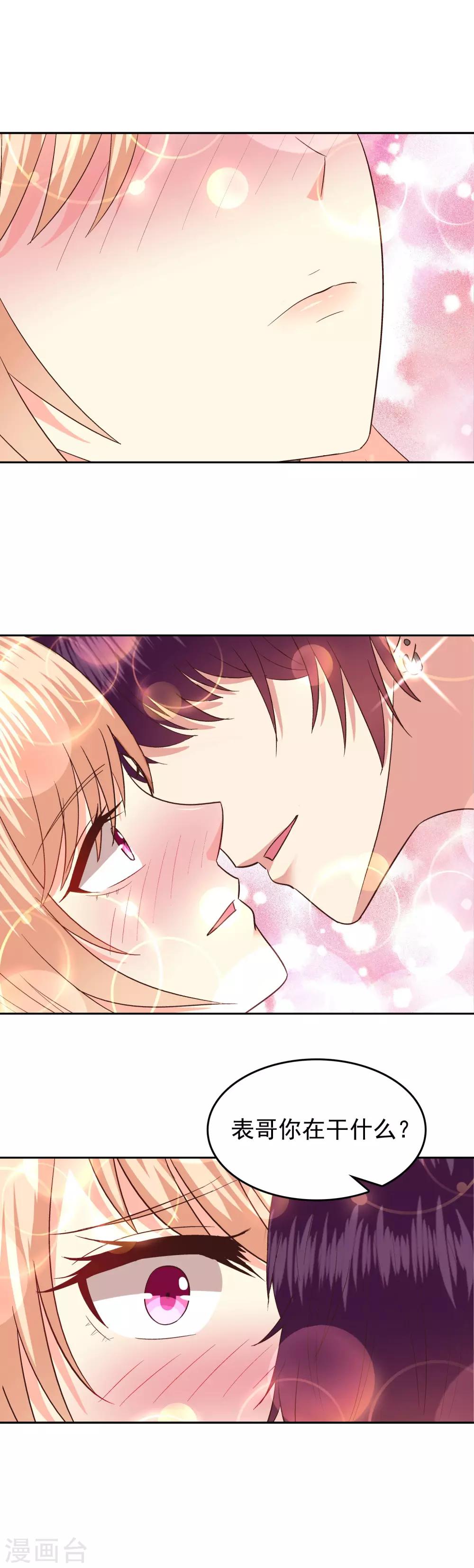 第67话-第69话