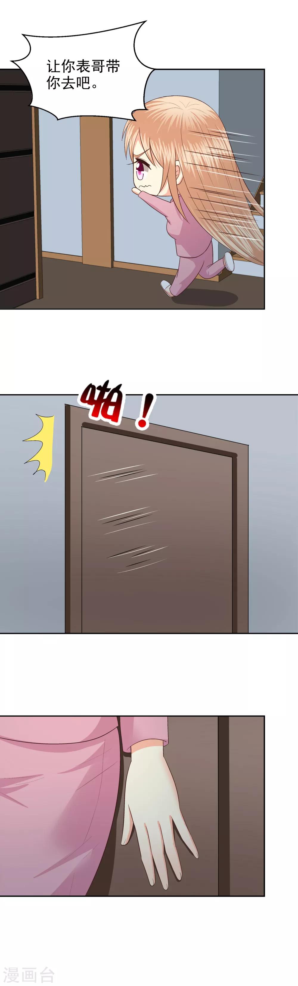 第67话-第69话