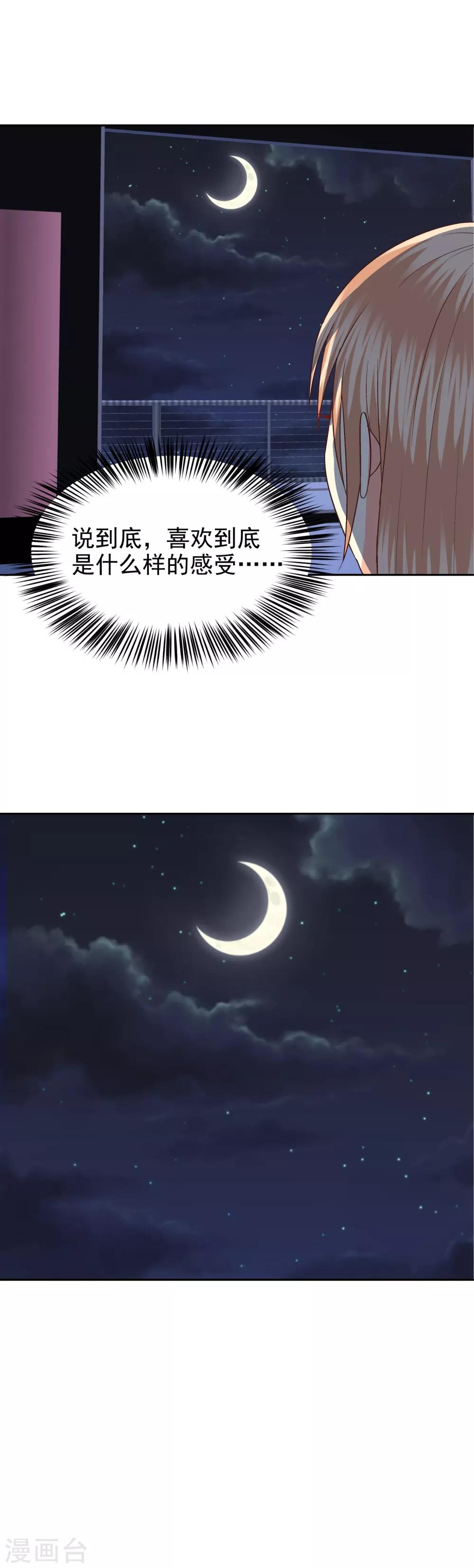 第67话-第69话