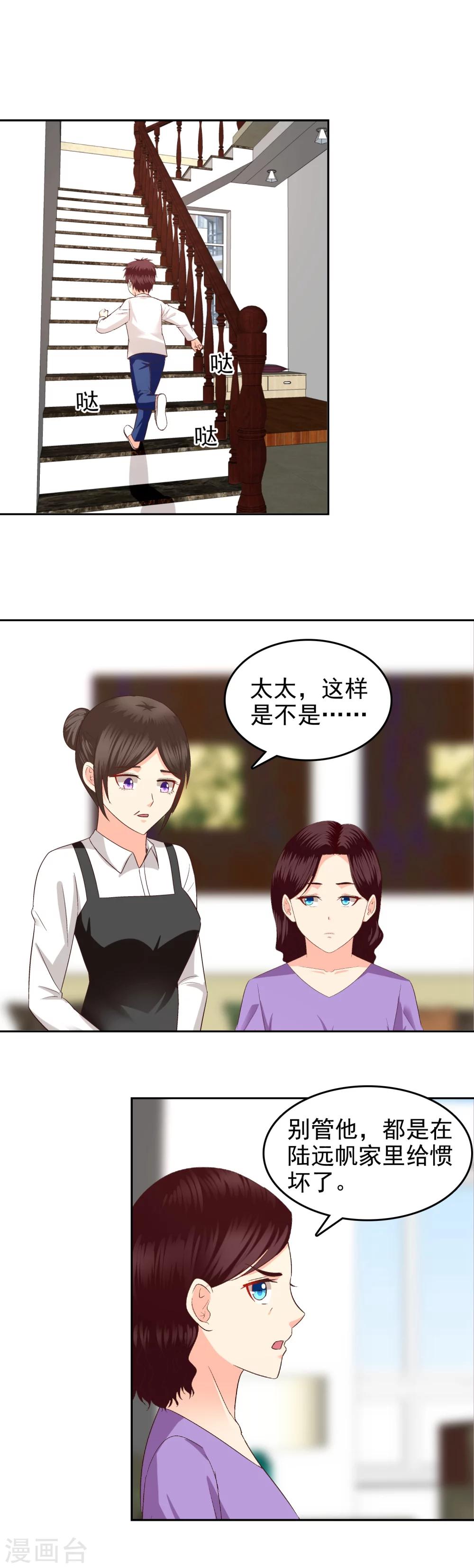 第69话-第71话