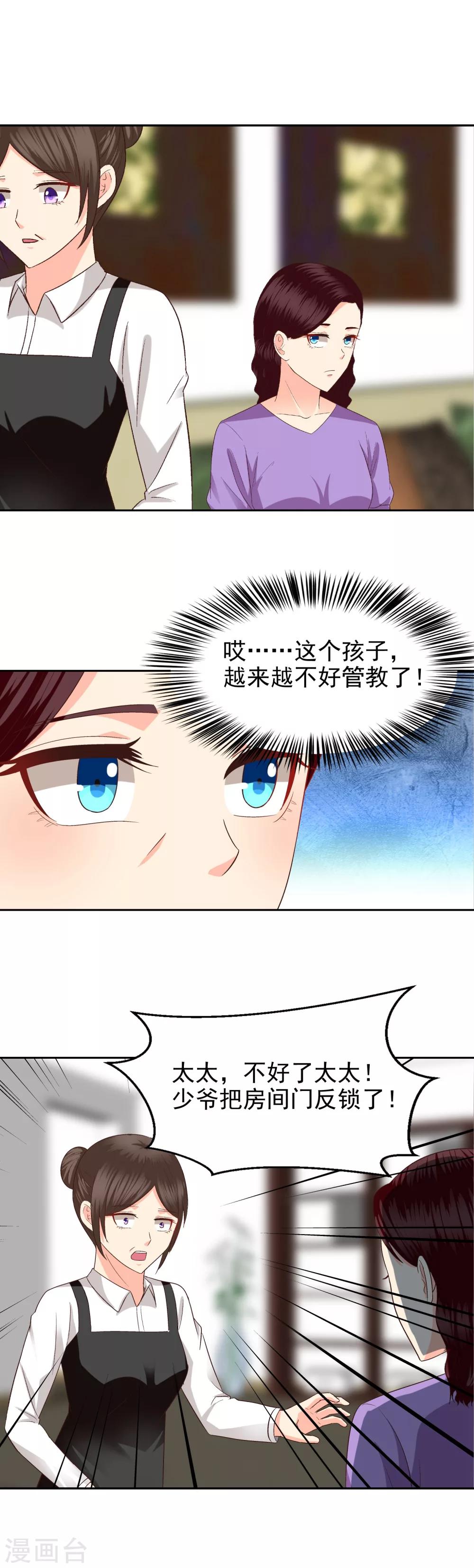 第69话-第71话