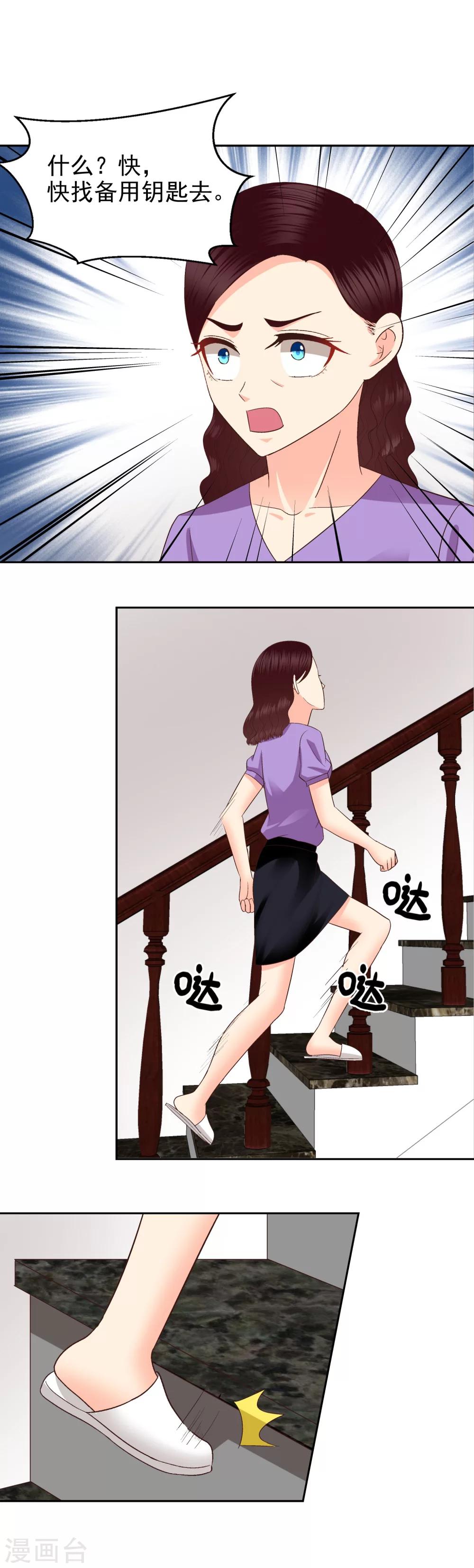 第69话-第71话