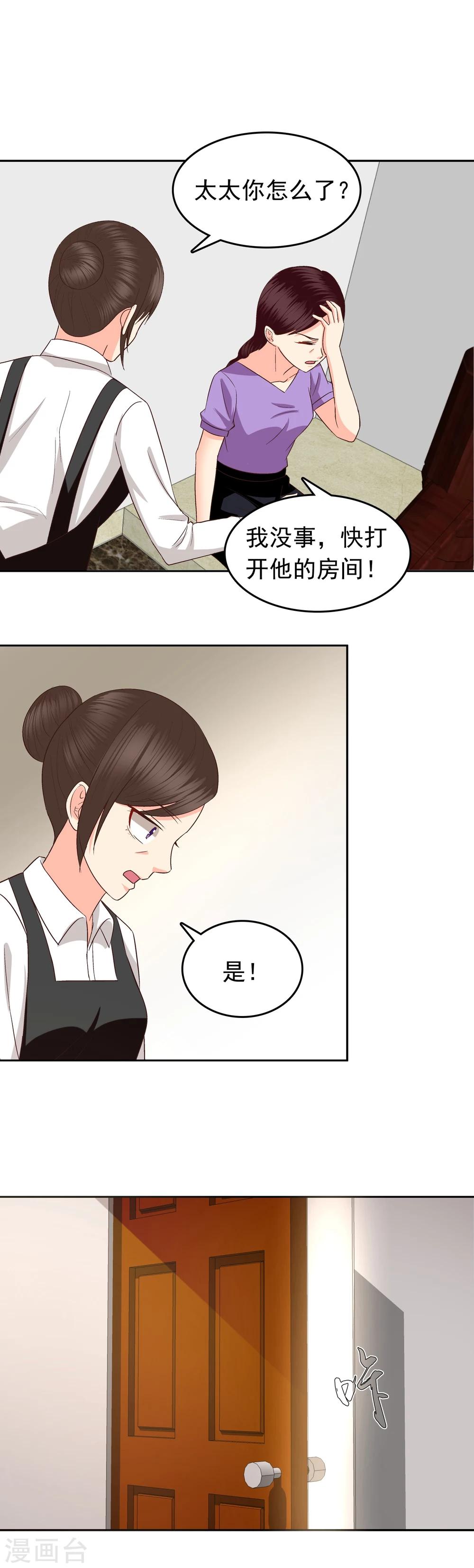 第69话-第71话