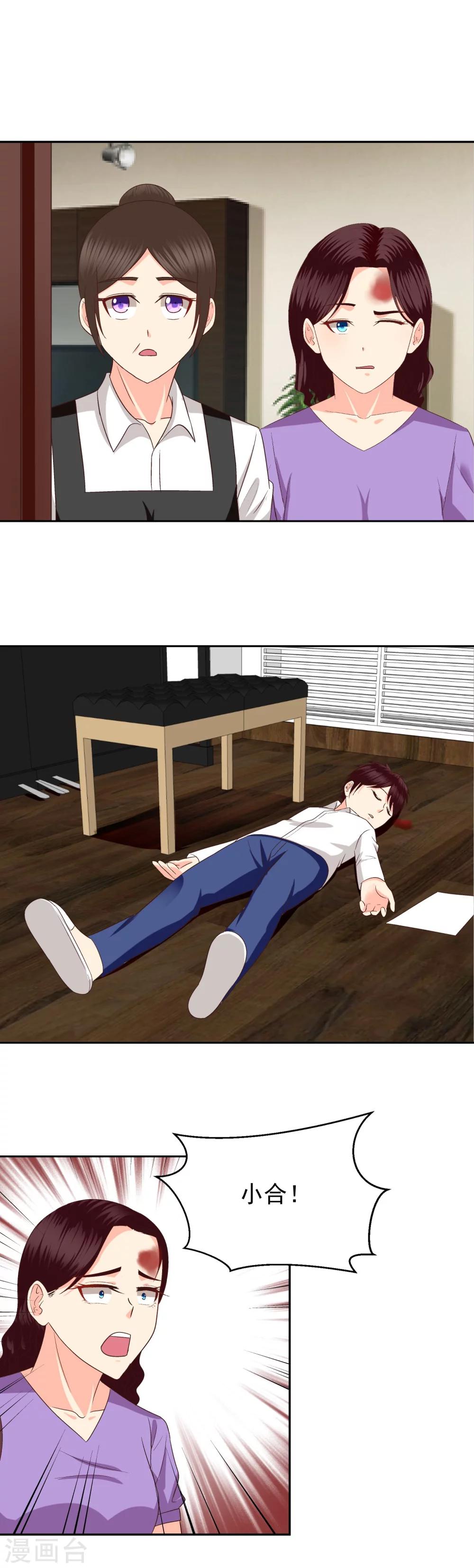 第69话-第71话