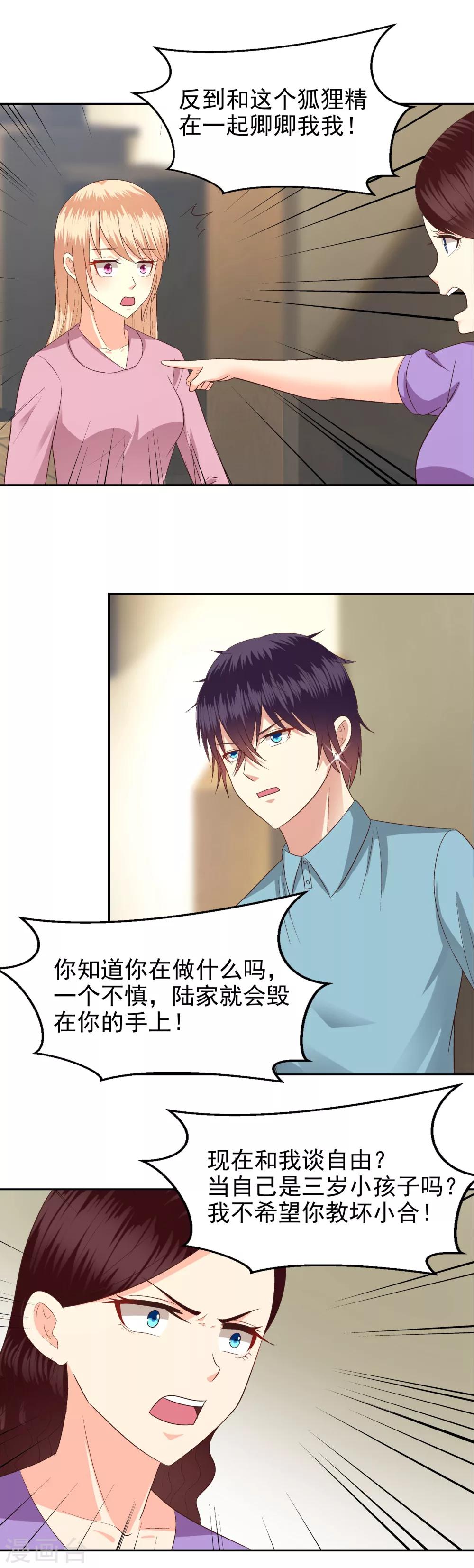 第69话-第71话