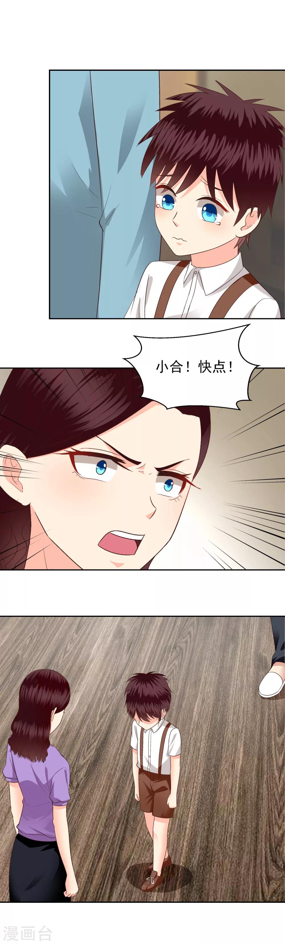第69话-第71话