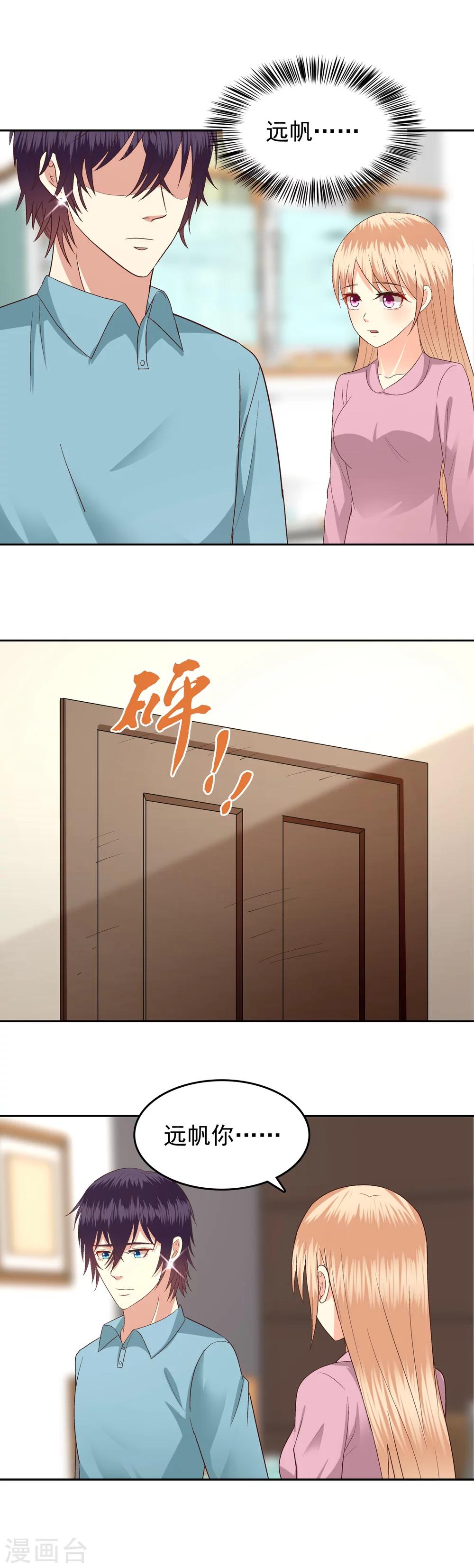 第69话-第71话