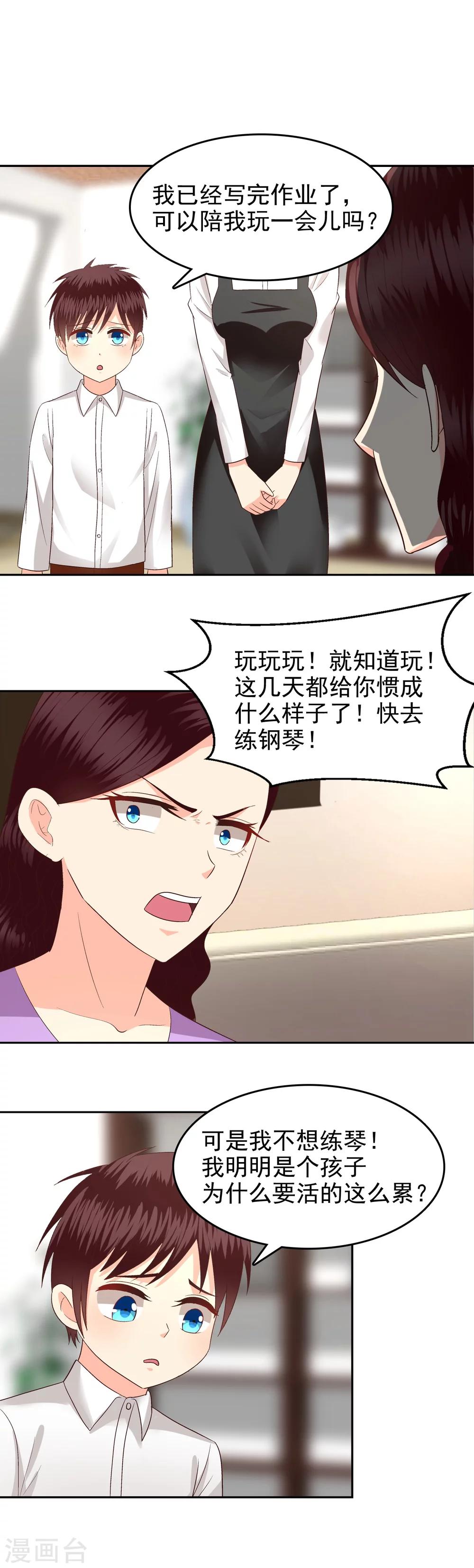 第69话-第71话