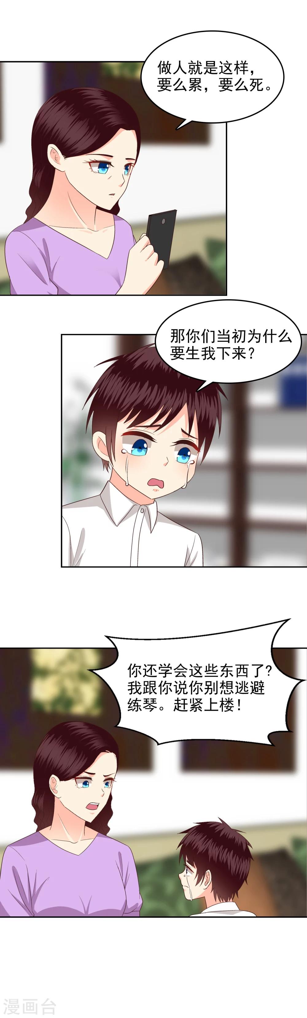 第69话-第71话