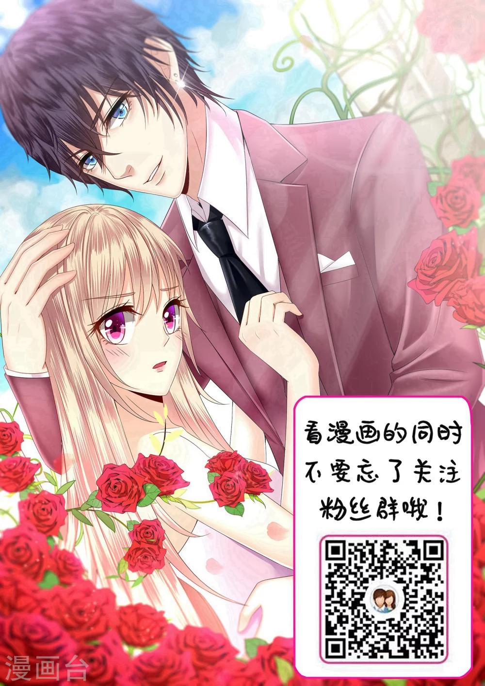 第71话-第73话