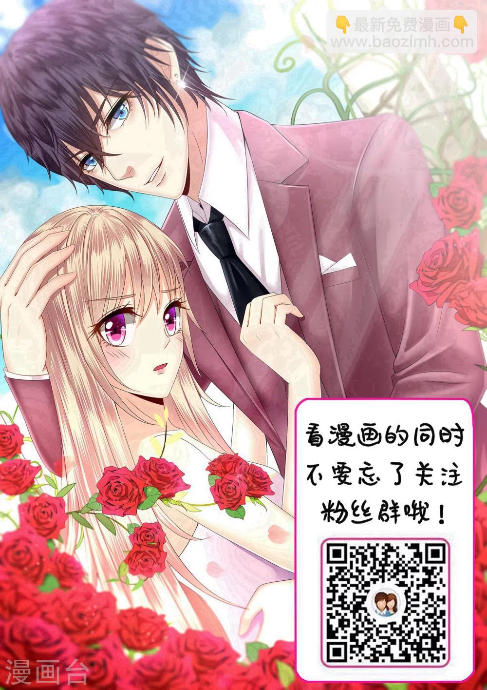 第75话-第77话