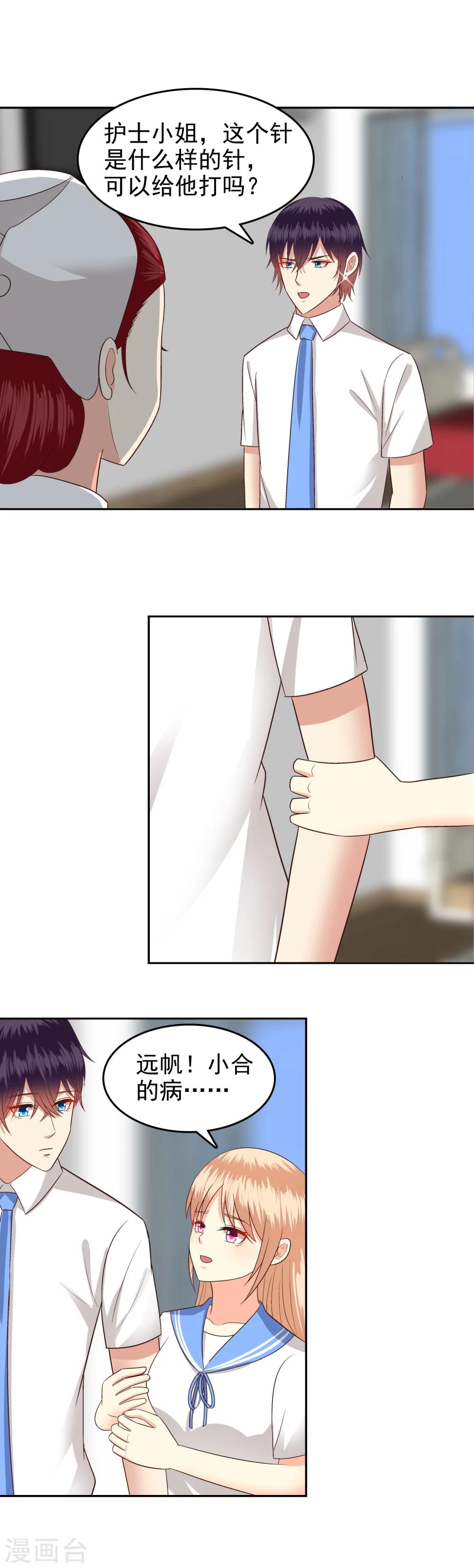 第75话-第77话