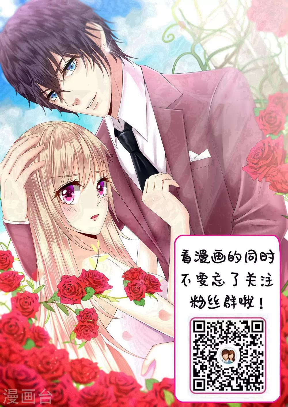 第77话-第79话