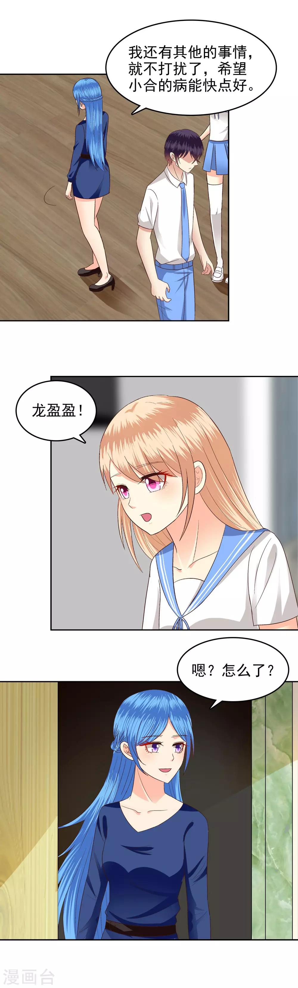 第77话-第79话
