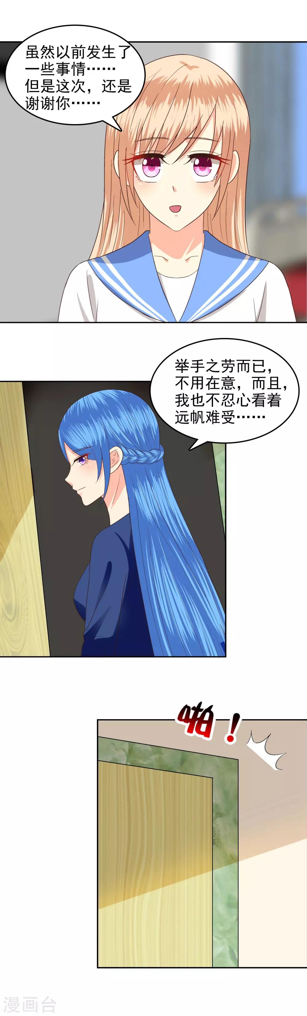 第77话-第79话