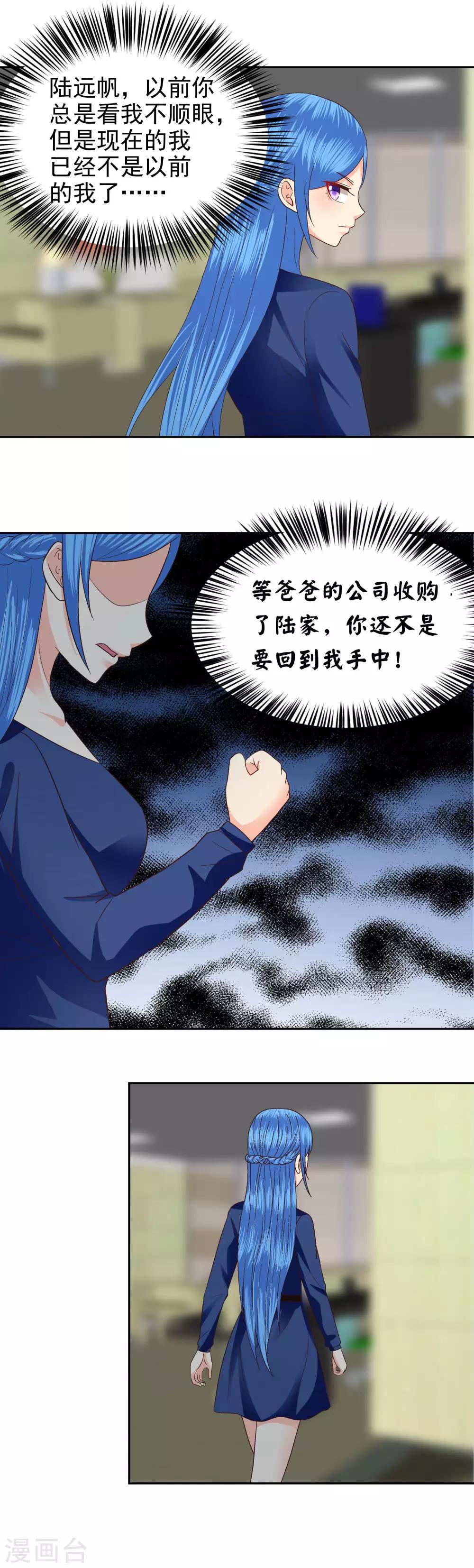 第77话-第79话