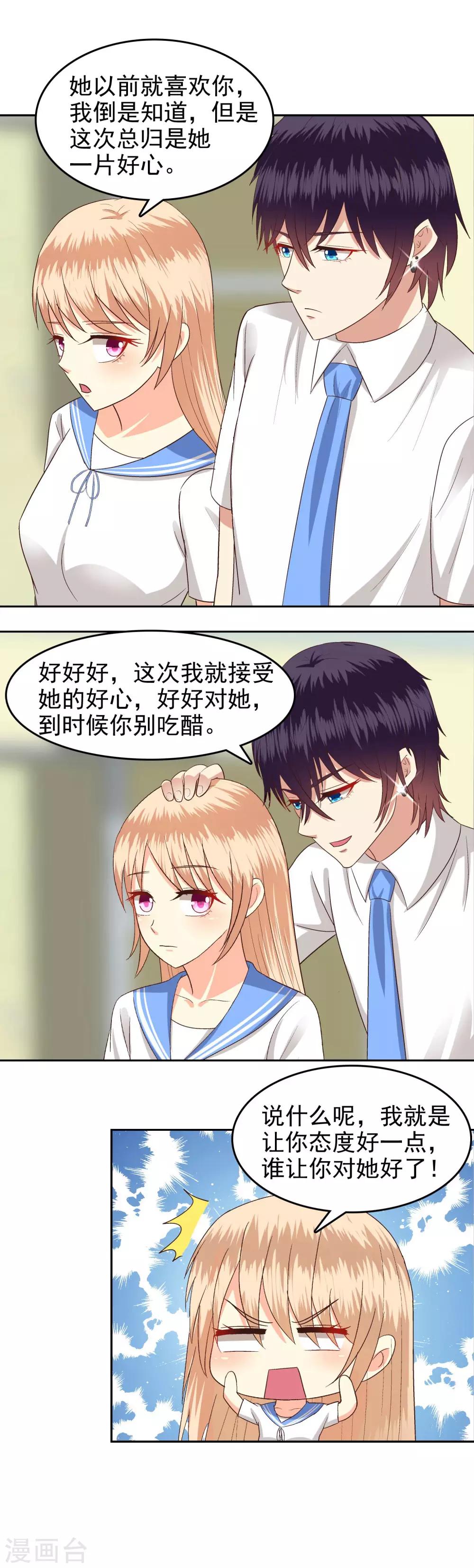 第77话-第79话