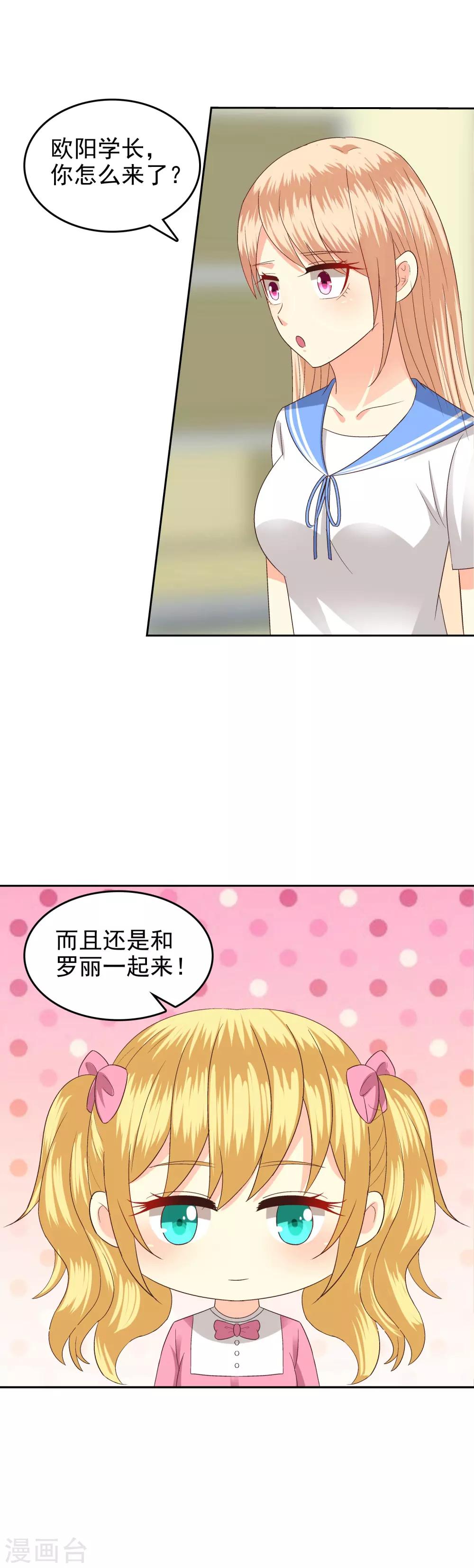 第77话-第79话