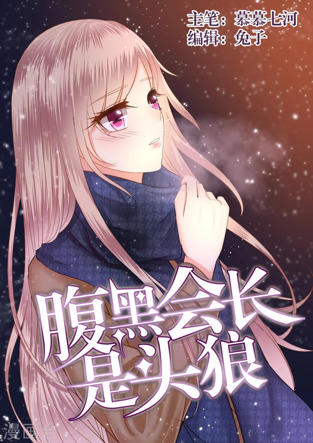 第8话-第9话